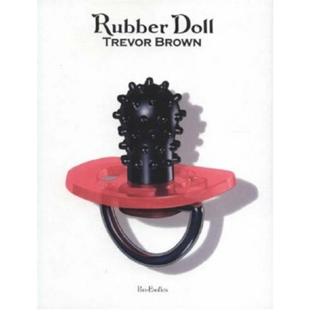 Rubber Doll ラバー・ドール (Pan-exotica)/エディシオントレヴィル