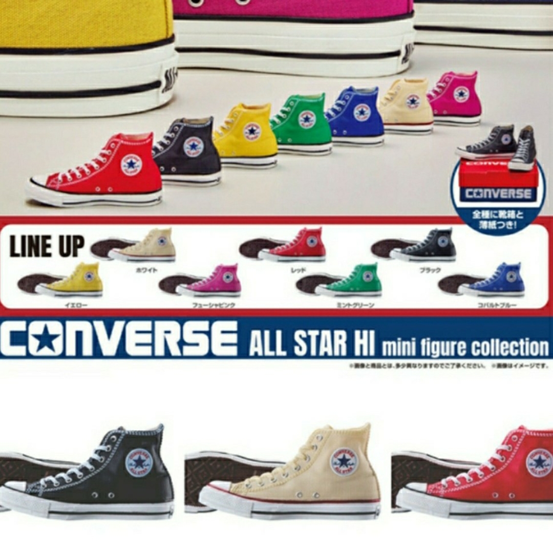 CONVERSE(コンバース)のコンバース　ミニチュア　フィギアコレクション　コンバース　グリーン エンタメ/ホビーのフィギュア(その他)の商品写真