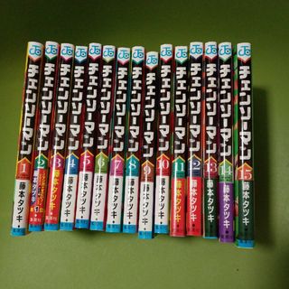 シュウエイシャ(集英社)のチェンソーマン漫画 1〜15巻(少年漫画)