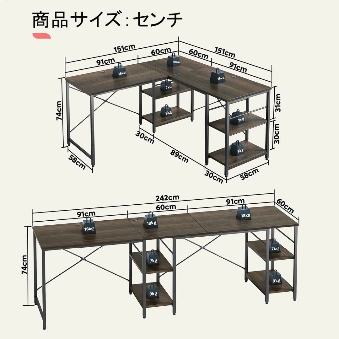 【色: ウォルナット】DOMY HOME l字デスク パソコンデスク l字型 机天板45kg梱包サイズ