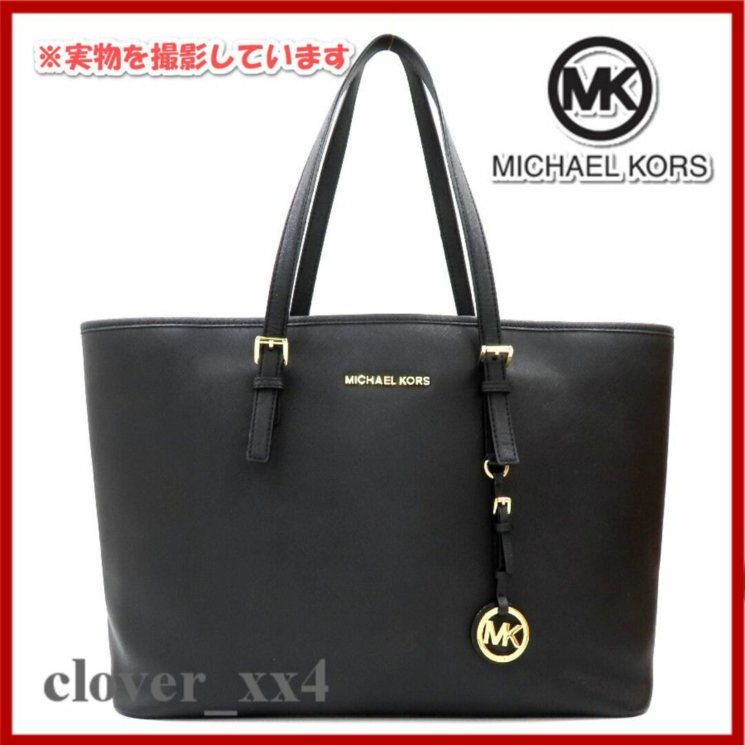 訳あり新品　MICHAEL KORS マイケルコース　ハンドバッグ トートバッグ