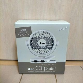 『★送料無料★』iFan Clip mini 　ハンディファン IF-CLM21(扇風機)