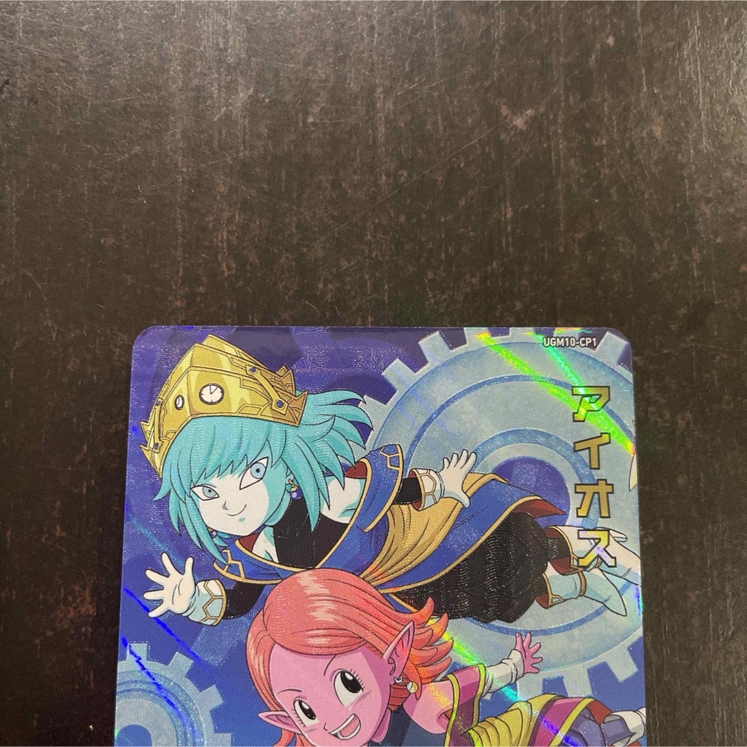 本命ギフト スーパードラゴンボールヒーローズ UGM10-CP1 アイオス