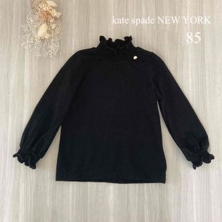 ケイトスペードニューヨーク(kate spade new york)の【極美品】ケイトスペードニューヨーク　ハイネックフリルトップス　黒系(Tシャツ/カットソー)