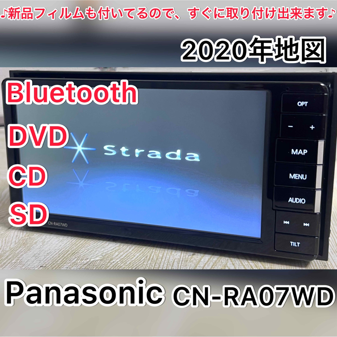 Panasonic Bluetooth内蔵 フルセグDVD カーナビRA07WD
