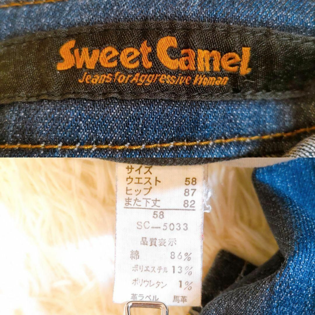 SweetCamel(スウィートキャメル)のスウィートキャメル／Sweet Camel／S相当　ストレッチデニムパンツ レディースのパンツ(デニム/ジーンズ)の商品写真