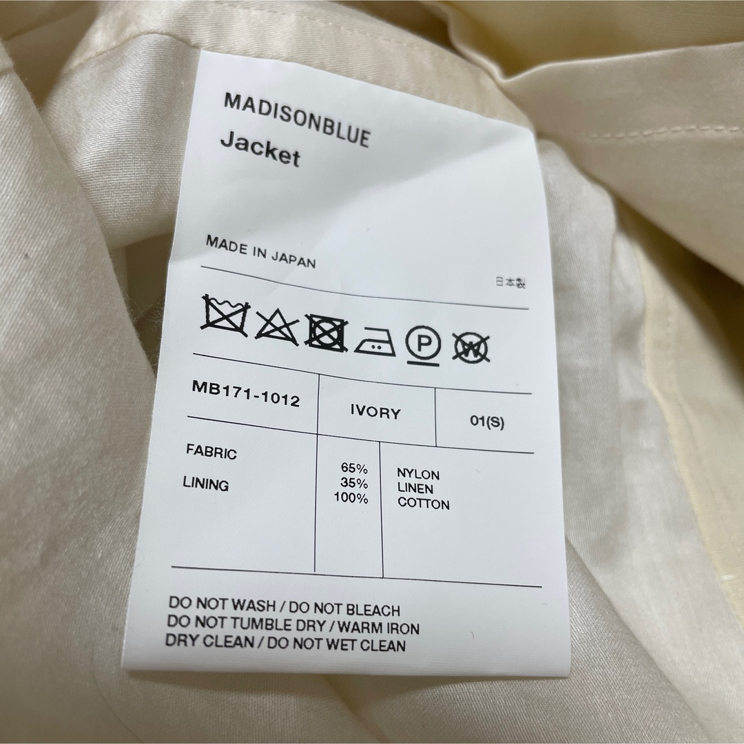 タグ付き　MADISONBLUE マディソンブルー　FIELD JACKET