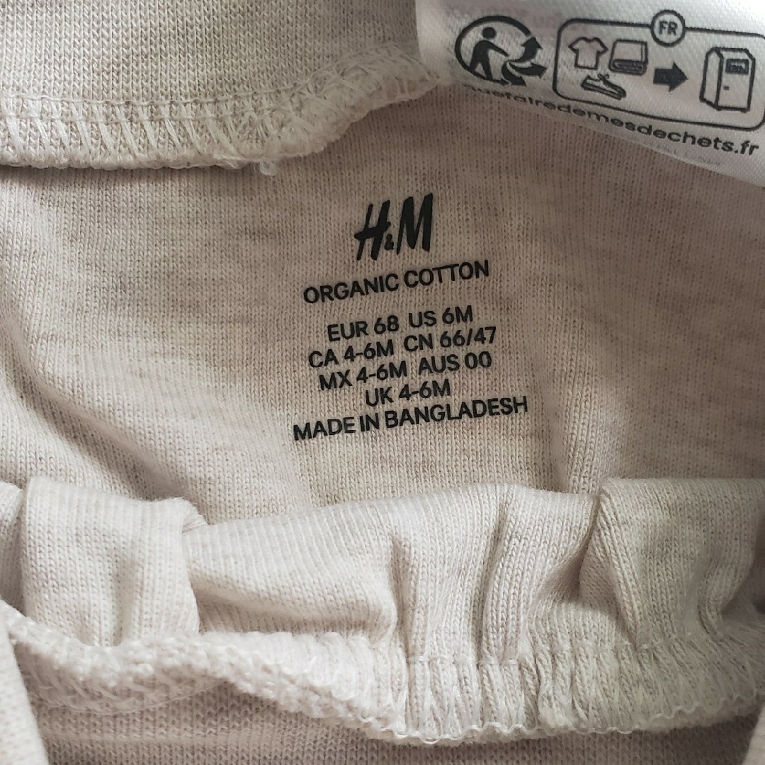 H&M(エイチアンドエム)のH&M　コットンパンツ　2枚 キッズ/ベビー/マタニティのベビー服(~85cm)(パンツ)の商品写真