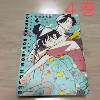 7ページ目 - くまの通販 1,000点以上（エンタメ/ホビー） | お得