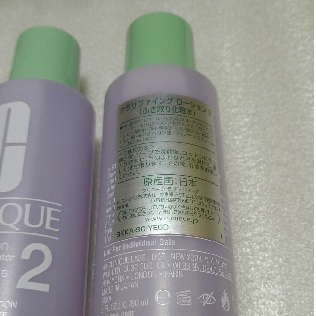 CLINIQUE(クリニーク)のCLINIQUE　クラリファイング　ローション2 コスメ/美容のスキンケア/基礎化粧品(化粧水/ローション)の商品写真