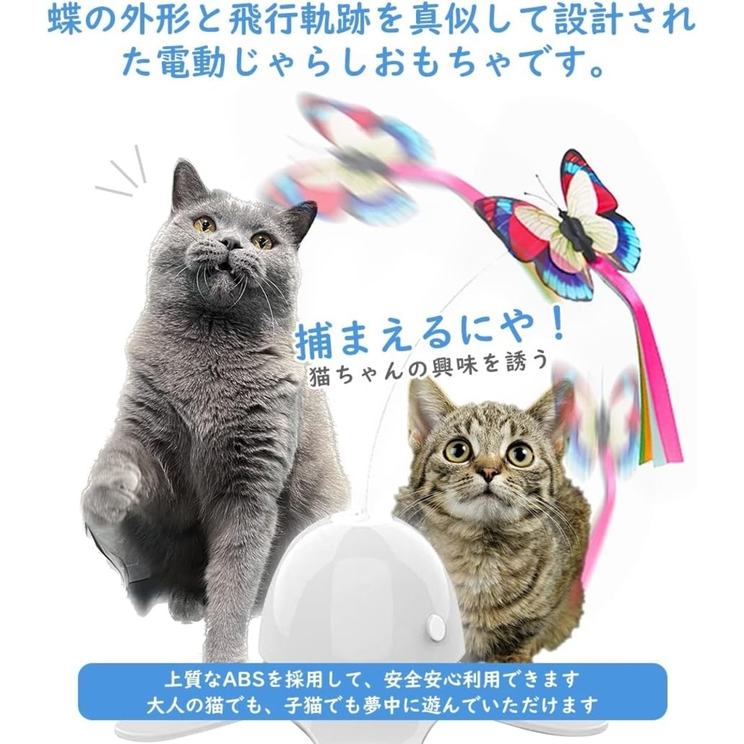 ☘️猫じゃらし☘️猫用おもちゃ　静音　電池式　360度回転　ストレス解消　玩具 その他のペット用品(猫)の商品写真