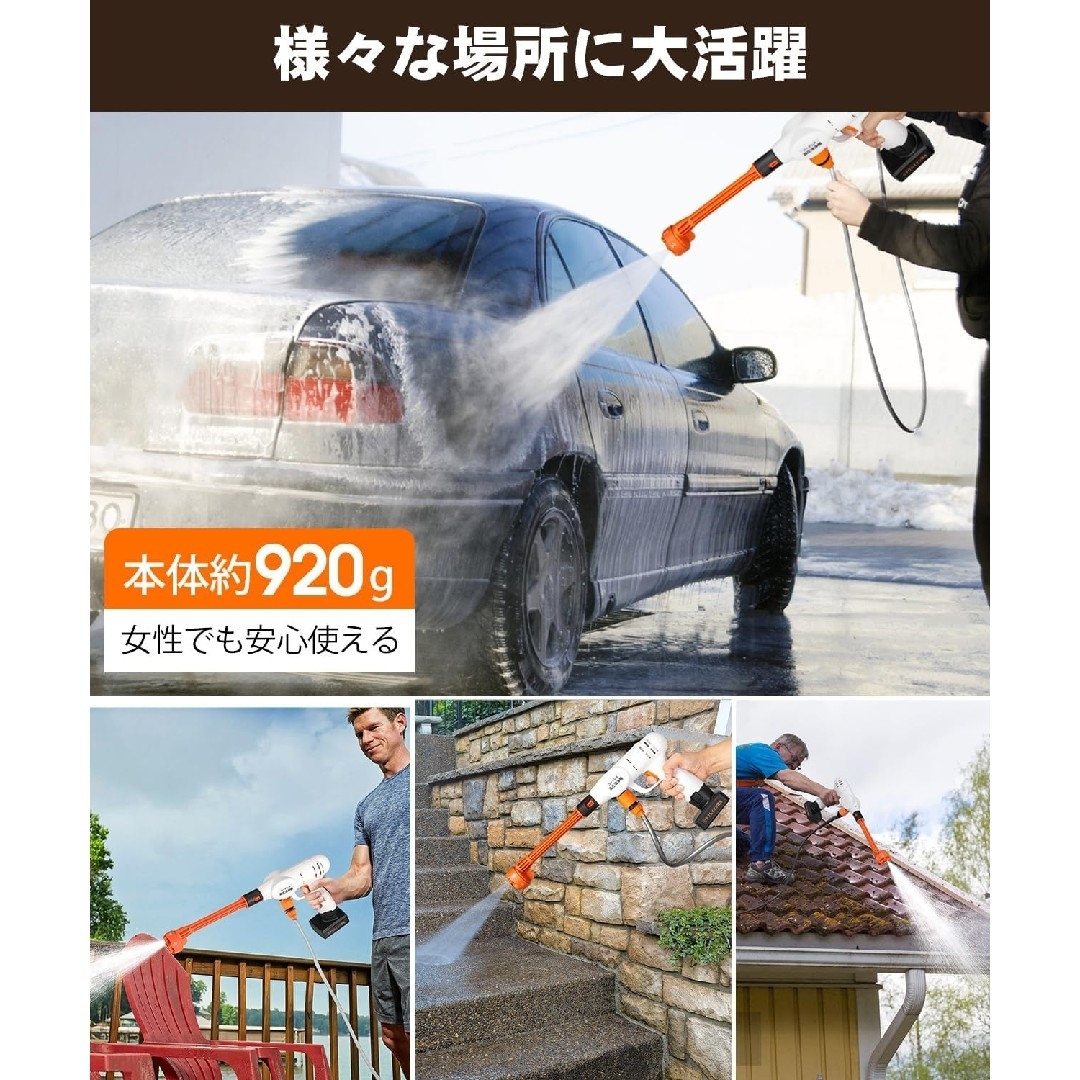 ☘️コードレス高圧洗浄器☘️ハイパワー 多機能ノズル バッテリー2個付属