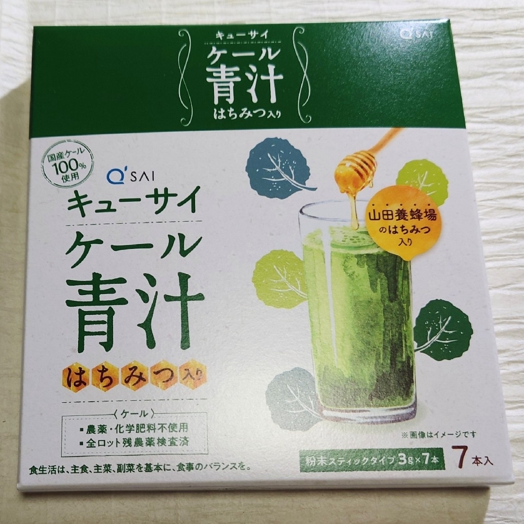 Q'SAI(キューサイ)の【8箱】キューサイ　ケール青汁（はちみつ入り）56本（８箱✕7本） 食品/飲料/酒の健康食品(青汁/ケール加工食品)の商品写真