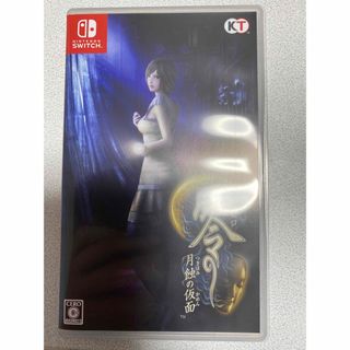 零 ～月蝕の仮面～ Switch(家庭用ゲームソフト)