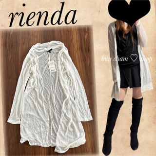 リエンダ(rienda)のrienda♡透け感　薄手　ロングカーディガン(カーディガン)