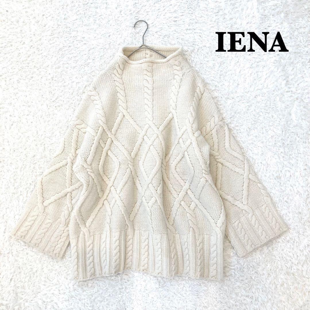 Iena クルーネックフレアトップス ナチュラル