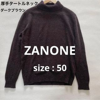 ZANONE - ZANONE / 5ゲージ タートルネックニット サイズ46の通販 by