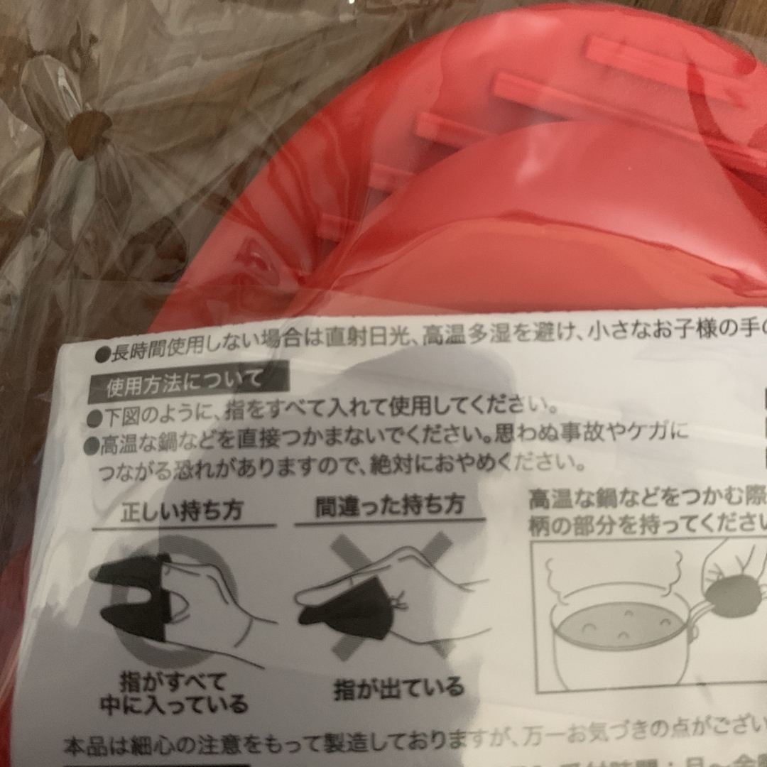 ハローキティ(ハローキティ)のHELLO KITTY ハローキティ赤色鍋つかみ新品未使用です インテリア/住まい/日用品のキッチン/食器(収納/キッチン雑貨)の商品写真