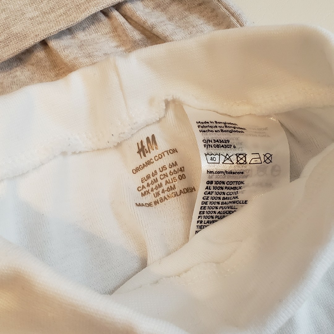 H&M(エイチアンドエム)のH&M　コットンパンツ　3枚セット キッズ/ベビー/マタニティのベビー服(~85cm)(パンツ)の商品写真