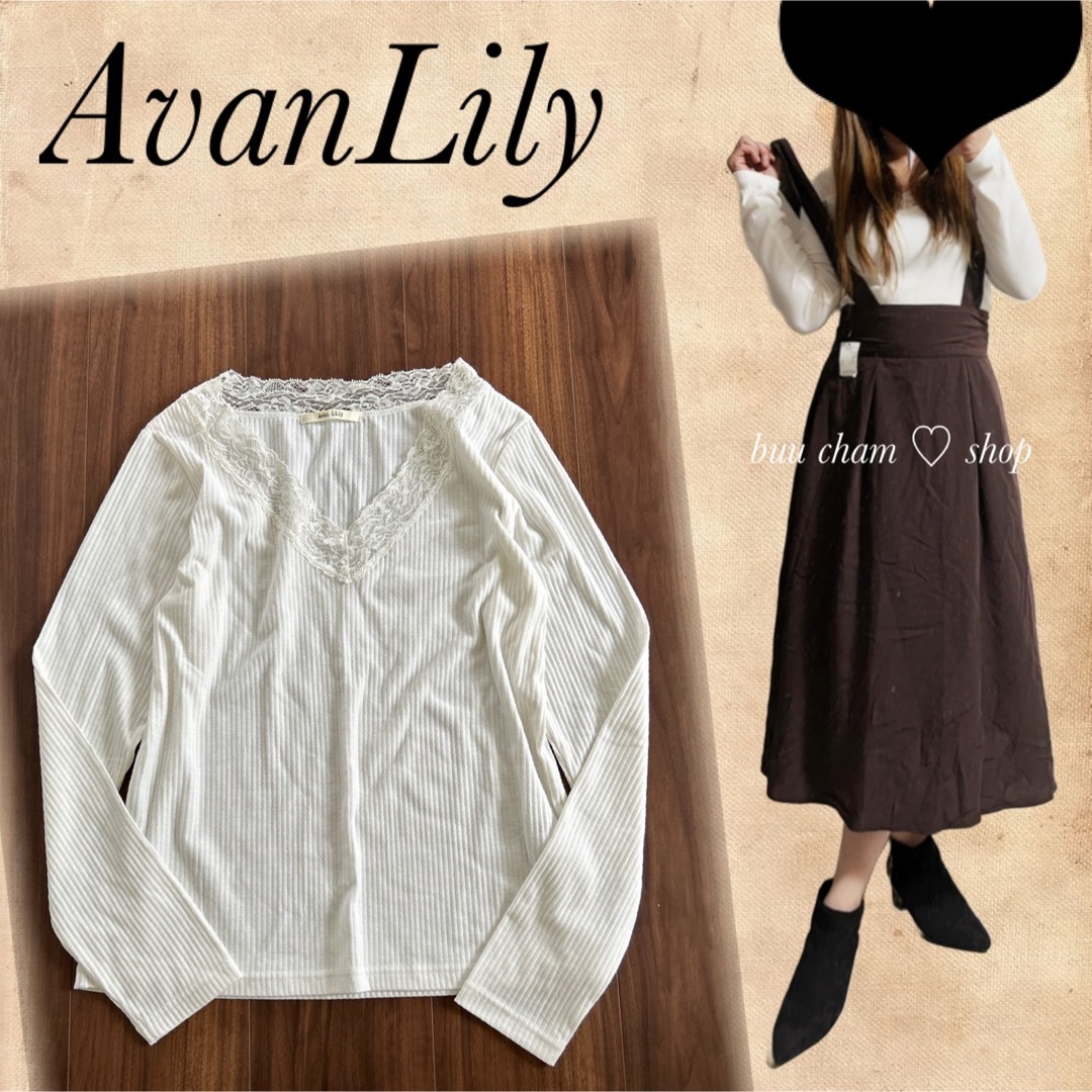 Avan Lily(アバンリリー)のAvanLily♡胸元レース　リブ　トップス レディースのトップス(カットソー(長袖/七分))の商品写真