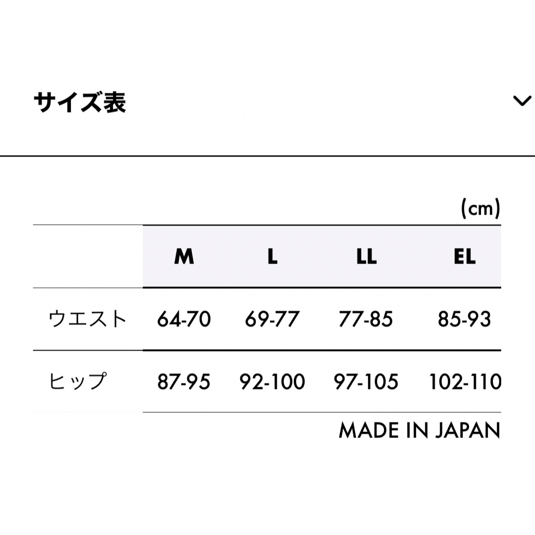ボディアーキ ナイトスパッツ EL-