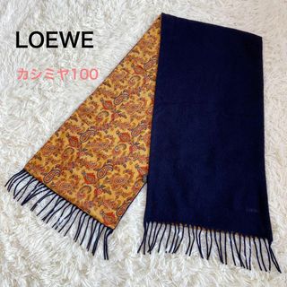 ロエベ ネイビー マフラー/ショール(レディース)の通販 35点 | LOEWEの ...