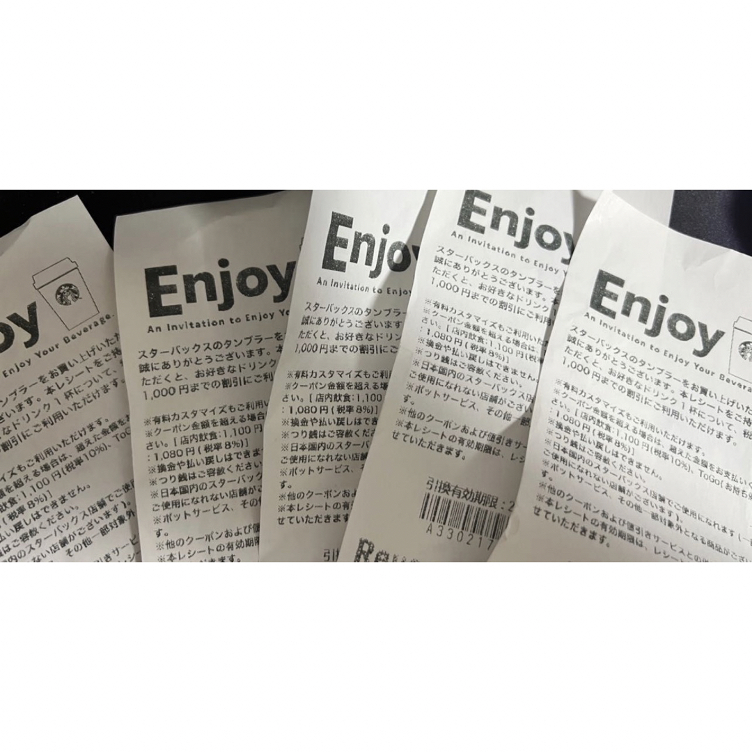 スターバックス ドリンクチケット5枚の通販 by ミディアム|ラクマ