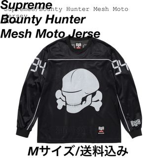 シュプリーム(Supreme)のSupreme Bounty Hunter Mesh Moto Jersey M(Tシャツ/カットソー(七分/長袖))