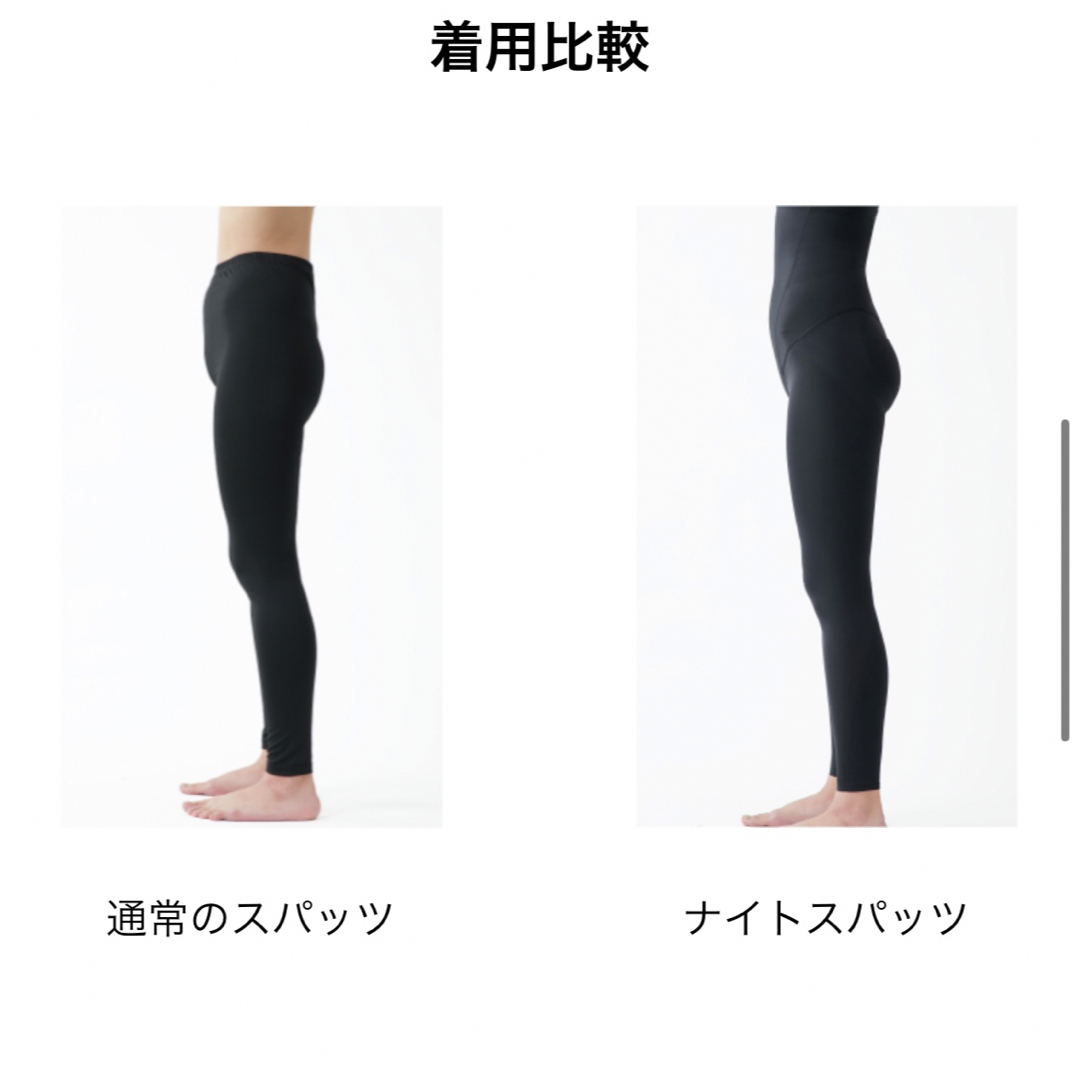 BODYARCHIボディアーキナイトスパッツイオセラン新品LLサイズの通販 by