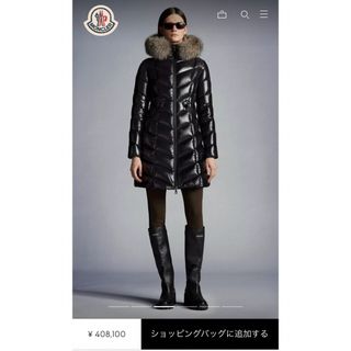 モンクレール ダウンコート(レディース)(ブルー・ネイビー/青色系)の