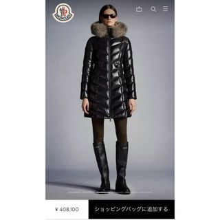 モンクレール スーツの通販 200点以上 | MONCLERを買うならラクマ