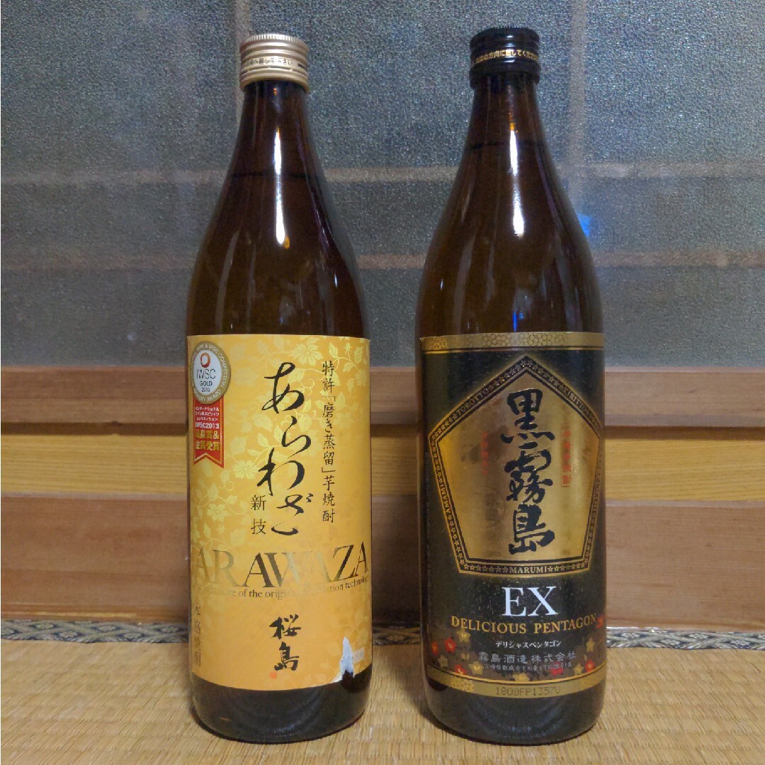 あらわざ　黒霧島EX　焼酎