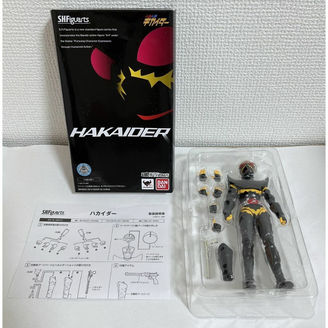 魂ウェブ商店 S.H.フィギュアーツ 人造人間キカイダー ハカイダー - 特撮