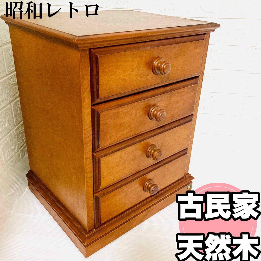 ☆昭和レトロ☆ 優良品質 山加家具 天然木収納棚 古民家家具 1970年代物