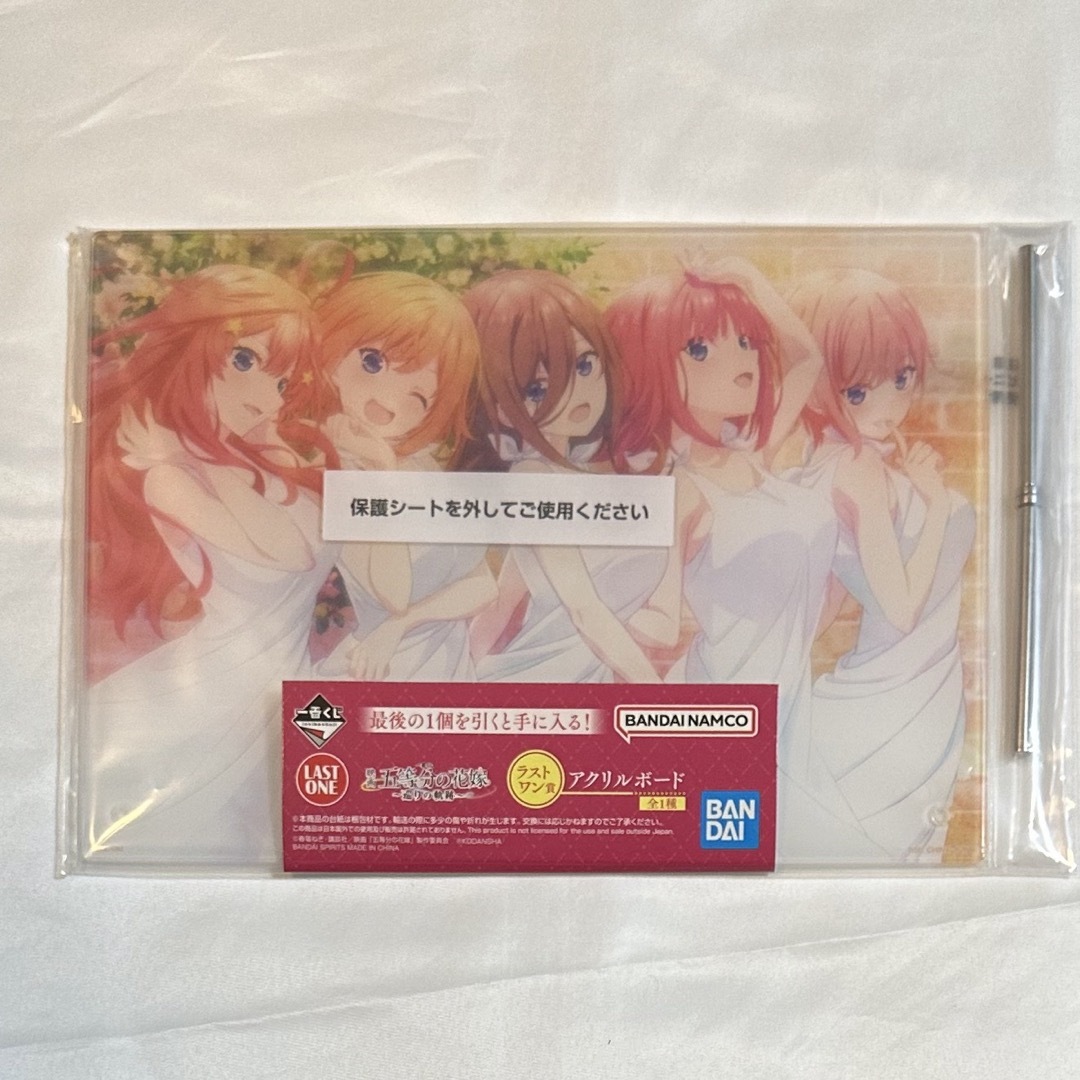 BANDAI - 一番くじ映画五等分の花嫁〜巡りの軌跡〜 ラストワン賞