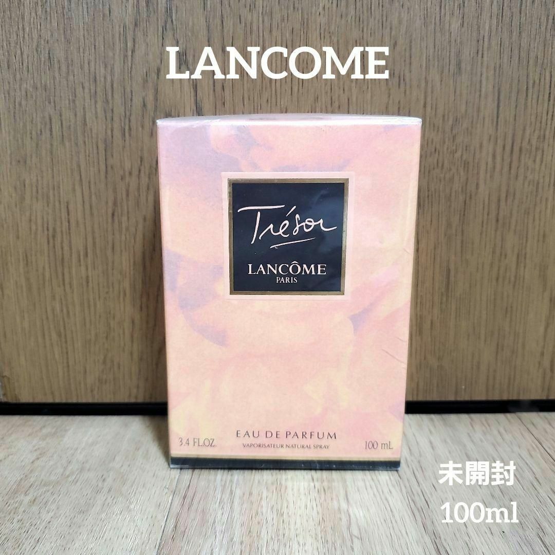 未開封 LANCOME トレゾア オードパルファム 香水 100ml EDP - ユニセックス