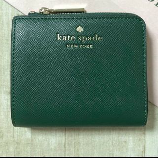 ケイトスペードニューヨーク(kate spade new york)の新品 ケイトスペード サフィアーノ グリーン スモール ウォレット(財布)