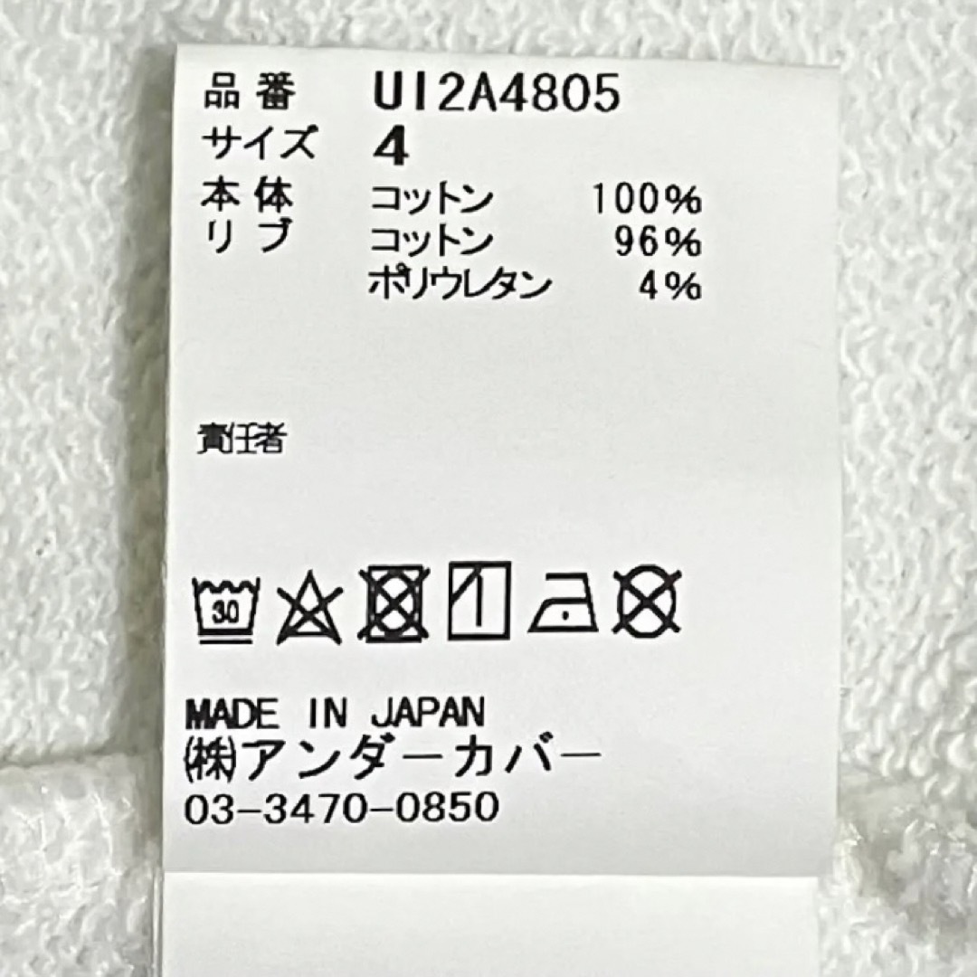Undercoverism アンダーカバーイズム ロゴパーカー UI2A4805の通販 by