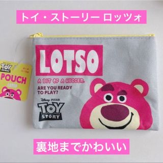 トイストーリー(トイ・ストーリー)の中までかわいい♡Disney トイストーリー ロッツォ ポーチ 1点(キャラクターグッズ)