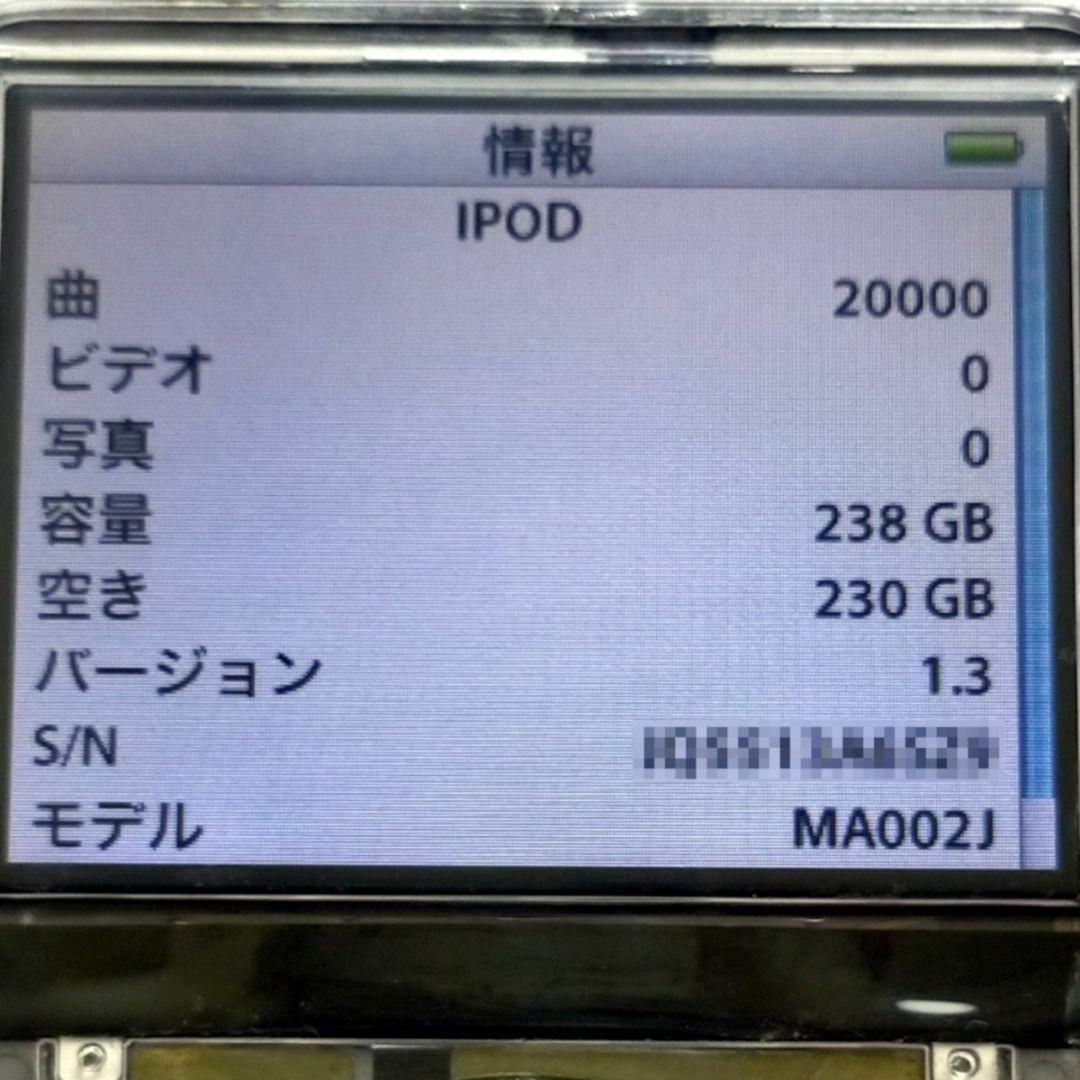 Apple - 【美品】iPod Classic 第5世代 クリアver 256GBの通販 by