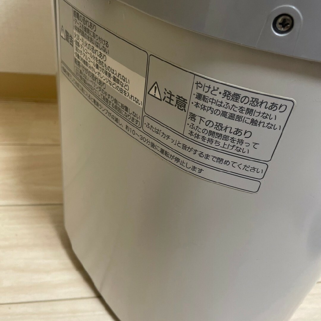 【美品】ナショナル生ごみ処理機　MS–N22 省エネリサイクラー 5