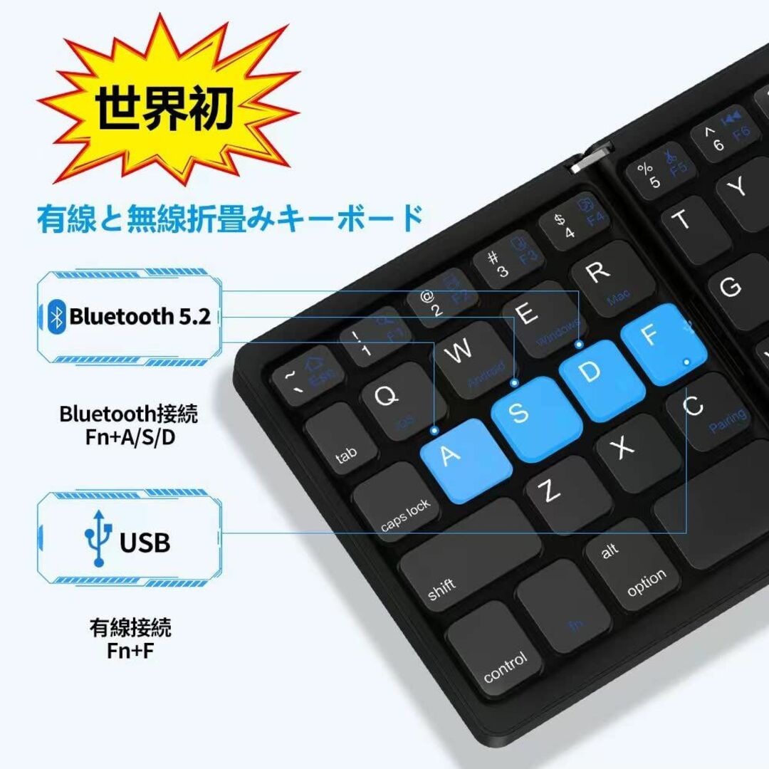 Omikamoキーボード ワイヤレス 折り畳み式 ipad/iphone キーボ
