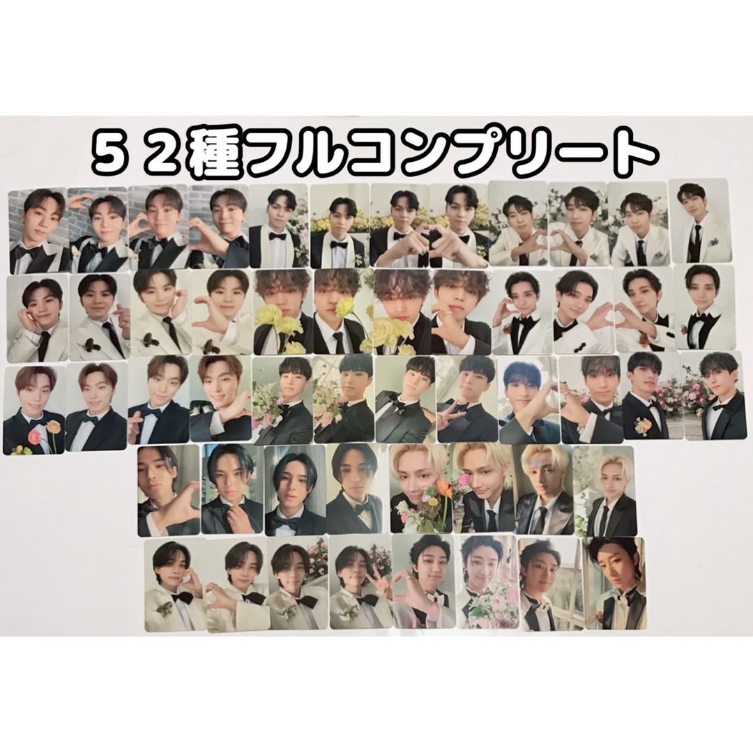 SEVENTEEN Heaven carat盤 封入 トレカ 52種 コンプ ⑤-