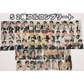 SEVENTEEN Heaven carat盤 封入 トレカ 52種 コンプ