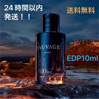 クリスチャンディオール(Christian Dior)のディオール　ソバージュ　10ml(香水(男性用))