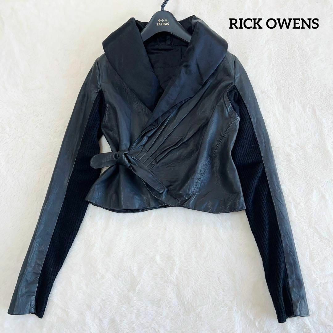 RICK OWENS ラムレザー 異素材 ショールカラー ライダース ジャケット-