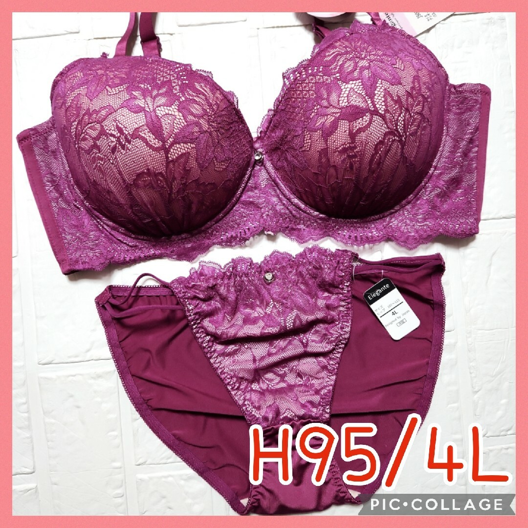 新品未使用 ブラジャーショーツセット H95/4L 5075 ローズレッド 脇高