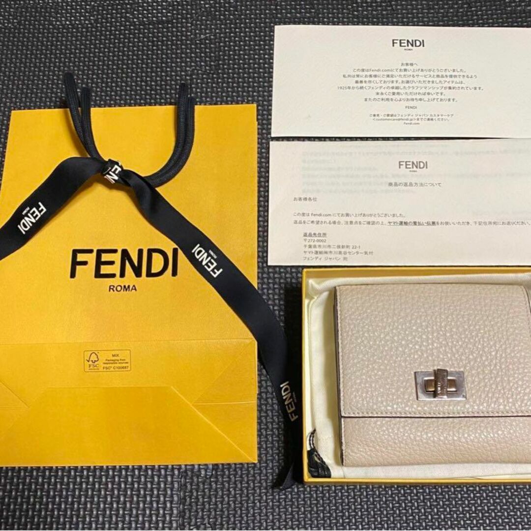 正規品】FENDI フェンディ ピーカブー セレリア 二つ折り財布-