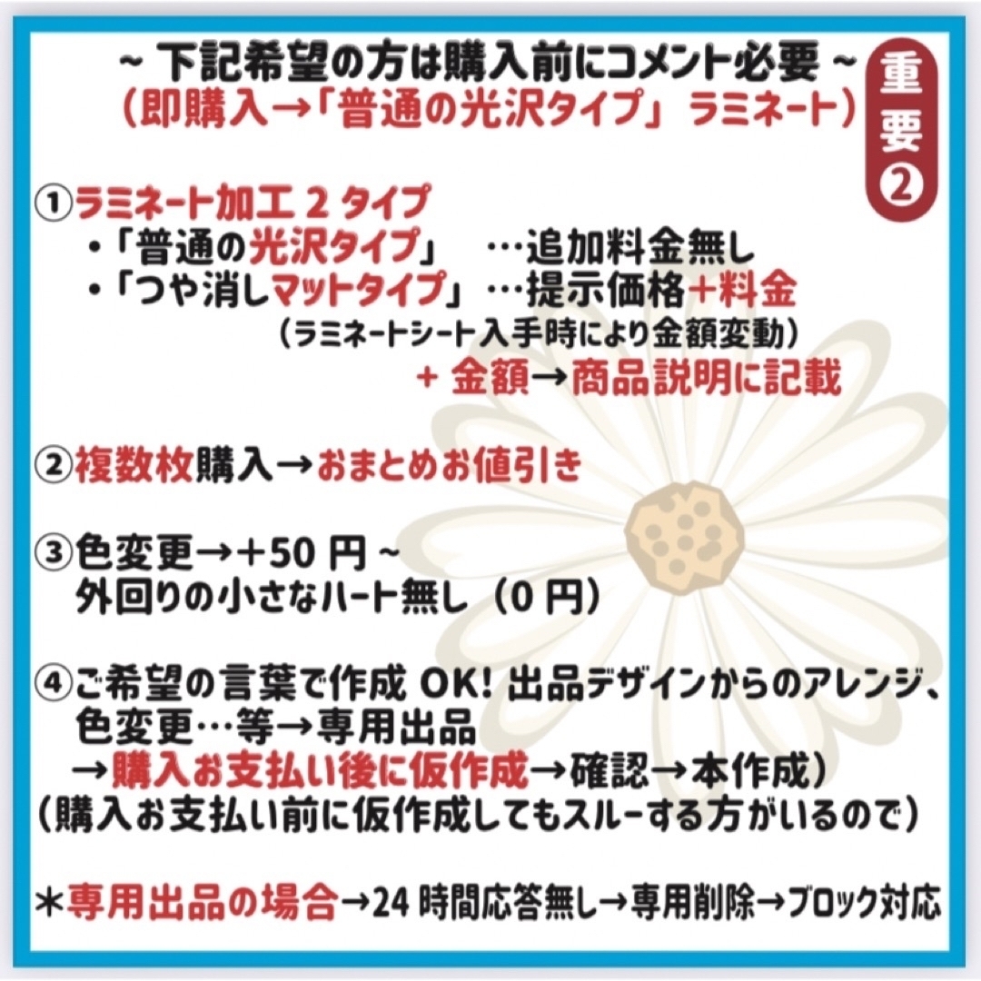 Kaity様専用☆ファンサ文字　規定内サイズ☆ラミネート エンタメ/ホビーのタレントグッズ(アイドルグッズ)の商品写真