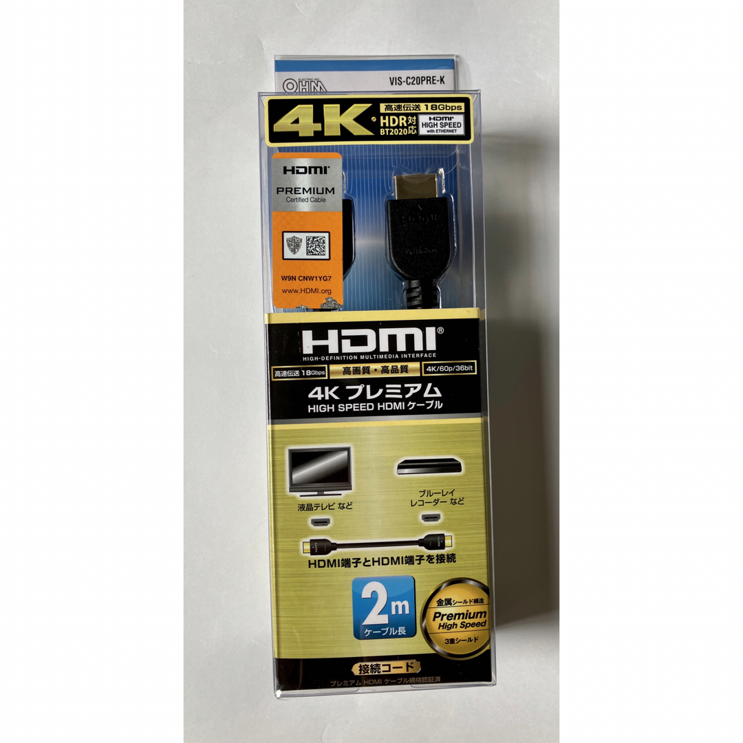 オーム電機(オームデンキ)のHIGH SPEED HDMI ケーブル4k 2m オーム電機   スマホ/家電/カメラのテレビ/映像機器(映像用ケーブル)の商品写真